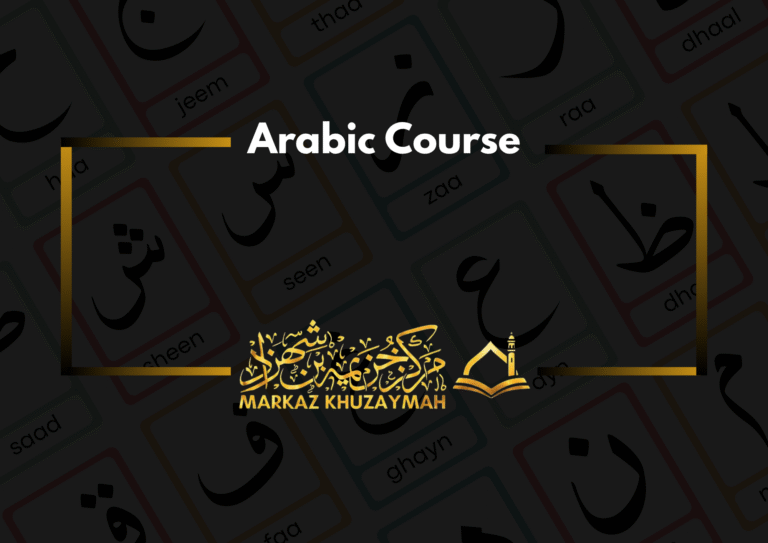 Arabic Course