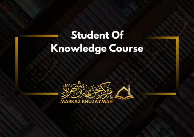 Student Of Knowledge Course