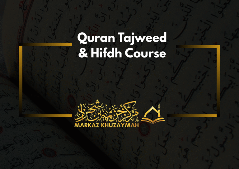 Qur’an Tajweed & Hifdh Course